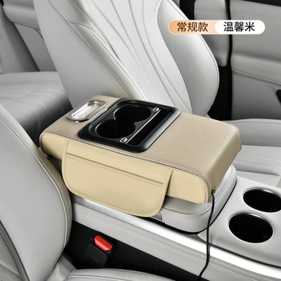 2026 Starry Sky Light Height Adjustment Pad Switch Adjustable Armrest Box Pad Multifunctional Car Accessories Charging Central Armrest Pad (Armrest box) - adjustable-starry-sky-projector-with-grid-designwarm-beige