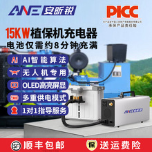 ����J15KWֲ���C�r�I�o�˙C�������T60/T70/T100/T50늳س��