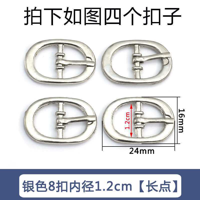 Accesorios de hardware de tacón alto hebilla de zapato de metal sandalias de mujer 8 piezas 9 zapatos redondos hebilla de cordón de botón en forma japonesa otro hogar