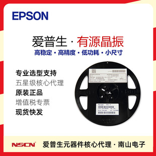 SG3225CAN 26MHz TJGA 3225��Դ���� 3.3V 50ppm X1G0059610031