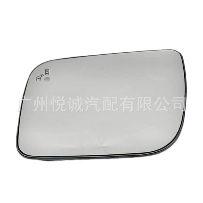 Lens Reflector Glass with – Car mirror