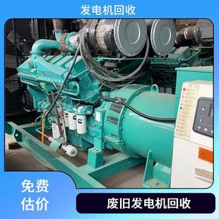 Generator Recycling, High Efficiency of Disposal, Worry-Free and Labor-Saving, Backlog Warehouse Product Processing, Waste Material Recycling