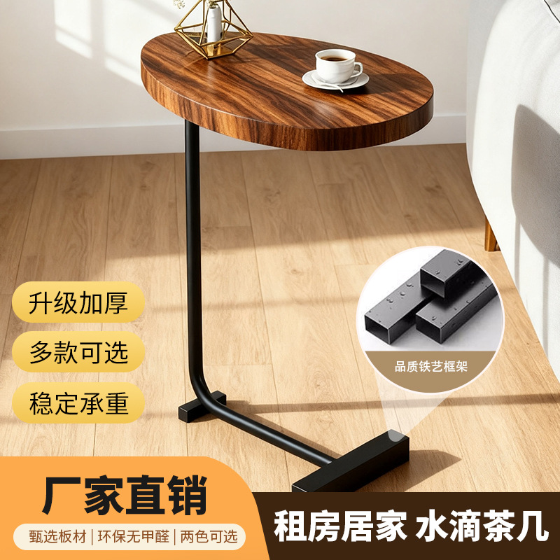 Cross-Border Sofa Side Table Bedside Table Storage Rack Simple Bedroom Internet Celebrity Small Side Table Storage Rack Coffee Table Bedside Table