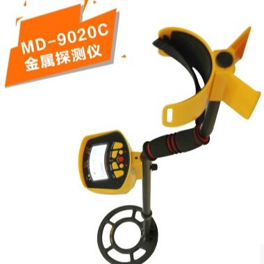 MD-9020C液晶显示型地下金属探测器可设定探测金属种类