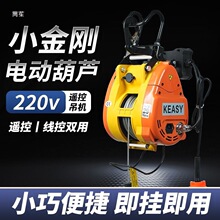 С����늄Ӻ��J220vС���C����С������늙C�����C���{���ؾ�P�C