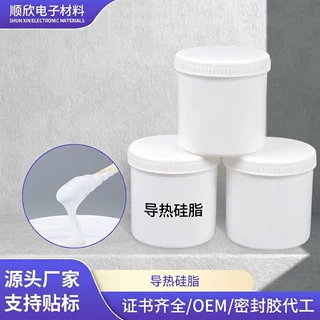 定制1.5导热硅脂2.0电子原件CPU散热耐高低温不固化绝缘LED导热膏