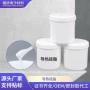 耐高导热散热电子导热膏