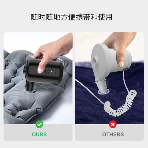 Household electric air pump outdoor tent wireless small portable air pump air mattress bed swimming ring air pump