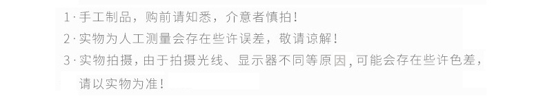 手工测量误差说明