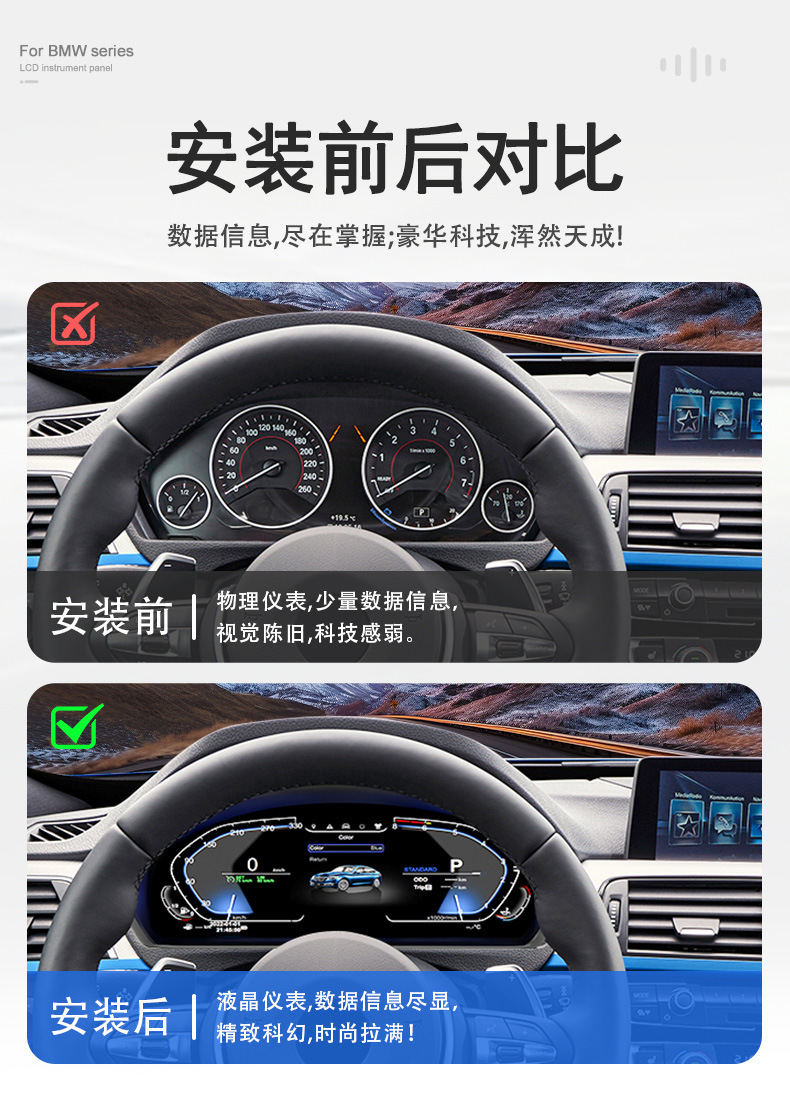 Suitable for Bmw 3 Series Instrument Panel F30/F32/F36/Gt-F34 Car Dashboard Car Lcd Instrument Panel