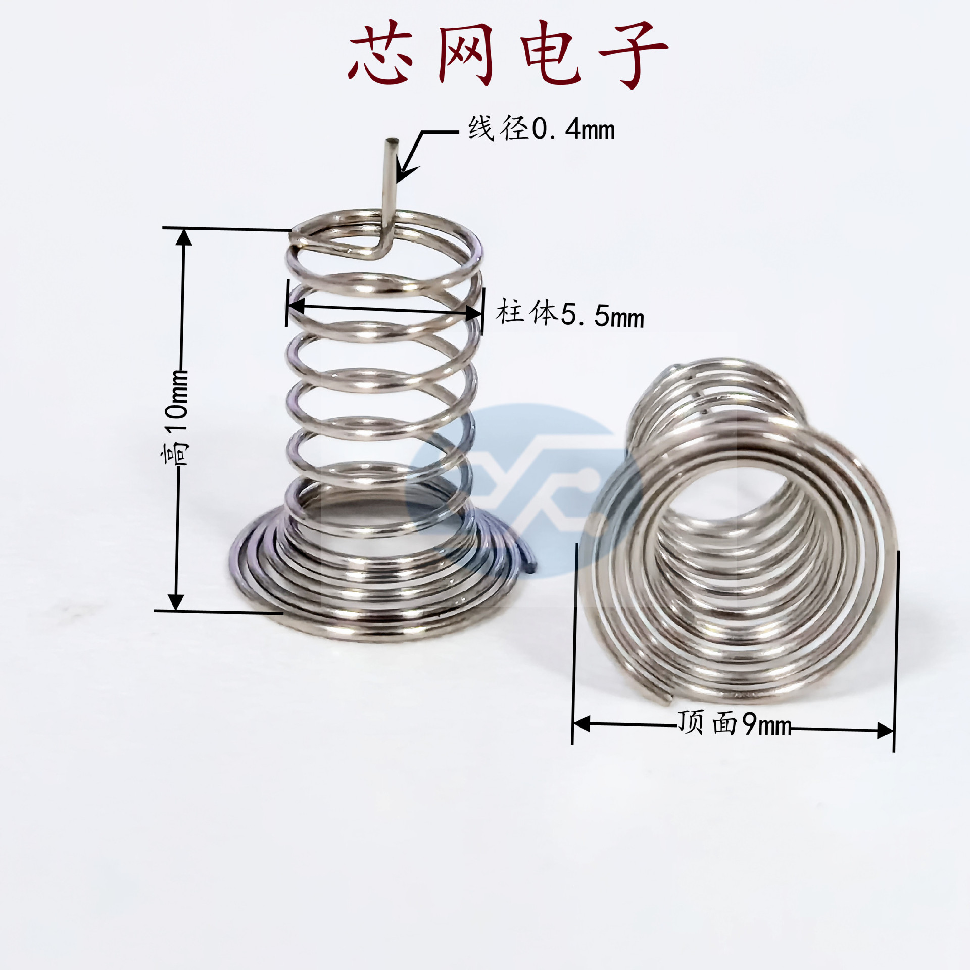 F9-10-5.5喇叭口中心 防锈镀镍 可上锡 筋膜枪加湿器雾化器线路板