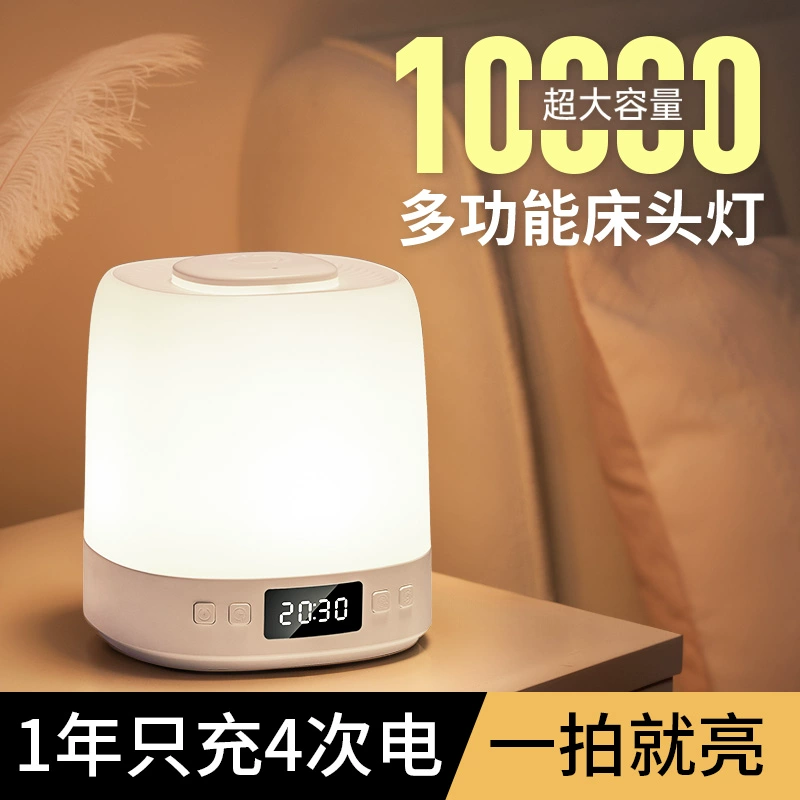 Перезаряжаемый ночник для спальни, прикроватный светильник для сна, домашний ночной пульт дистанционного управления, таймер, креативная настольная лампа для комнаты, стильный внешний вид