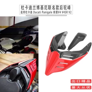 Ducati Panigale Street Fighter V4 V4Sr V2 Lamborghini arxa quyruq örtüyü