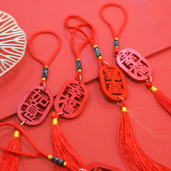 Spring Festival New Year Fortune Bucket Decorative Hanging Tag, Wooden Sign: "Abundant Wealth, Happiness, Good Luck, Peace, and Prosperity" — Copper Coin and "Fu" Character Pendant