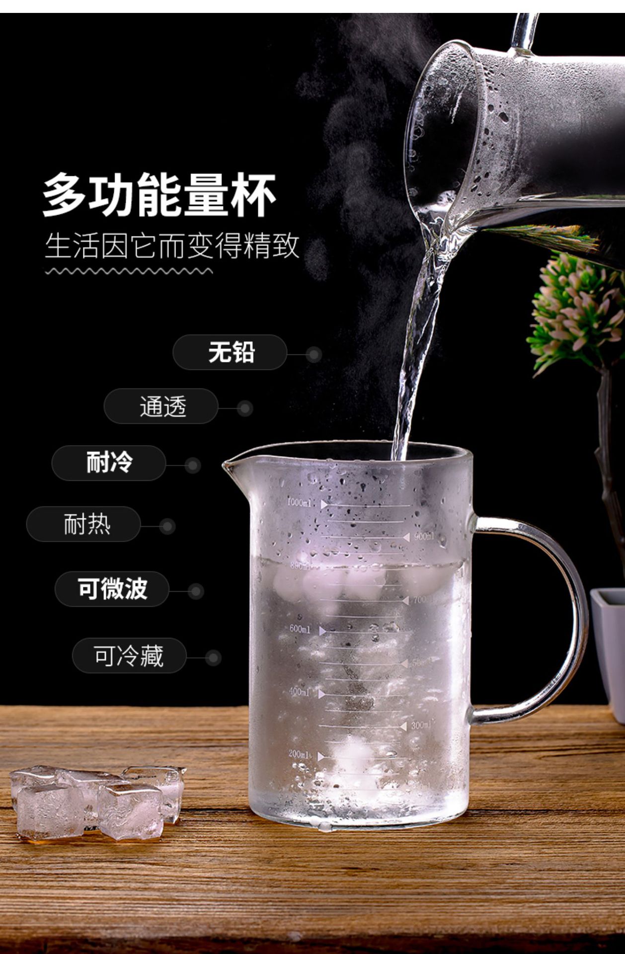 大容量烧杯带盖带把500毫升1000ml耐高温玻璃量杯带刻度喝水杯子-阿里巴巴