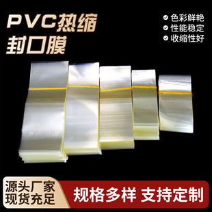 ͸�� PVC ��s���Ĥ ��ƿƿ���ܷ��� �տs�Ժ����ܷ����F؛ֱ��