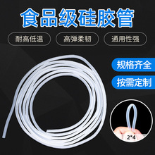 �F؛2*4mm��͸���z��ʳƷ���͸ߜ؏��Թ��zܛ���ˮ�C���z�����l