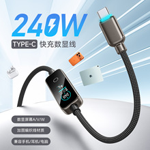 ��С��240W���������ʔ��@�O����������pTypec�m���A��MacBook