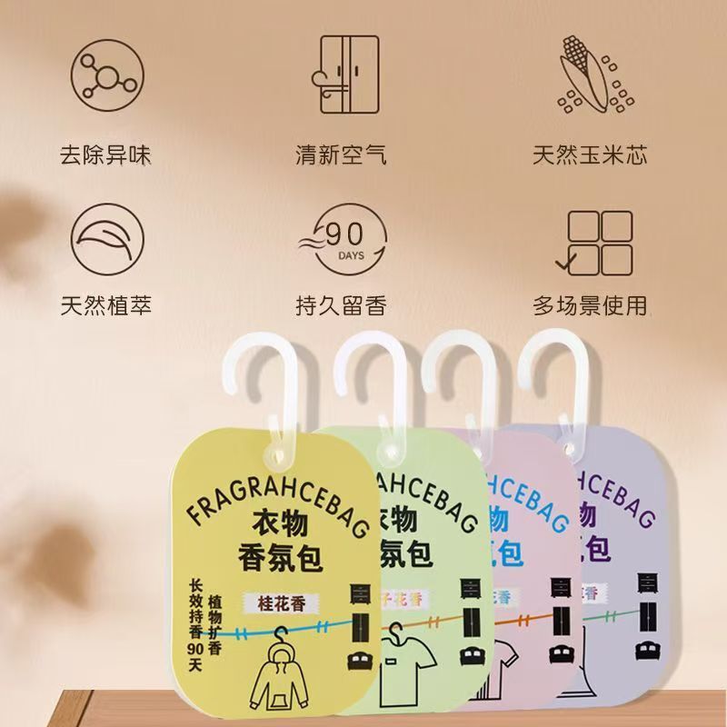 中国風の部屋のワードローブ用、長持ちする天然衣類専用香袋、クローゼットの消臭、高級感のある寮用香袋|undefined
