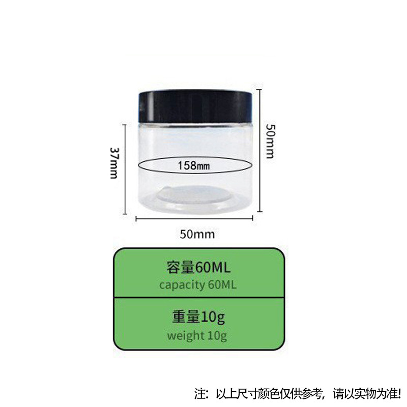 Botellas PET de boca ancha de 47 mm en stock, frascos de crema para ojos de 30 g/50 g, tarros de crema, frascos de muestra sellados con dispensador.