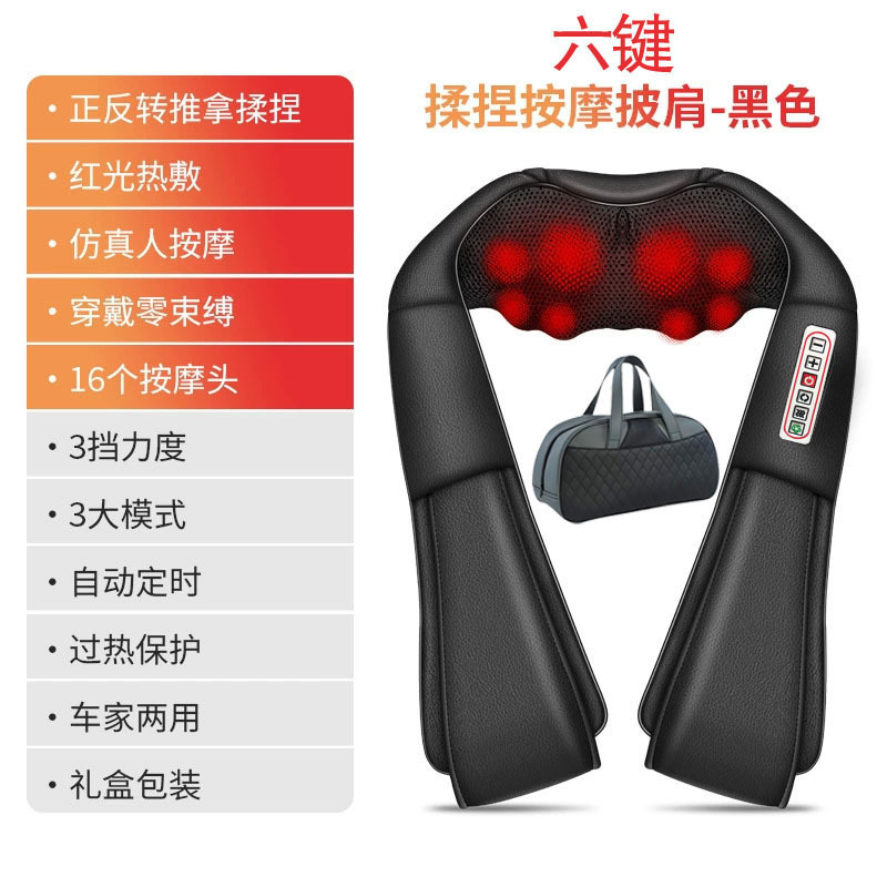国境を越えた赤外線揉みマッサージストール熱敷頚椎肩マッサージ器電動首肩揉みマッサージ器|undefined