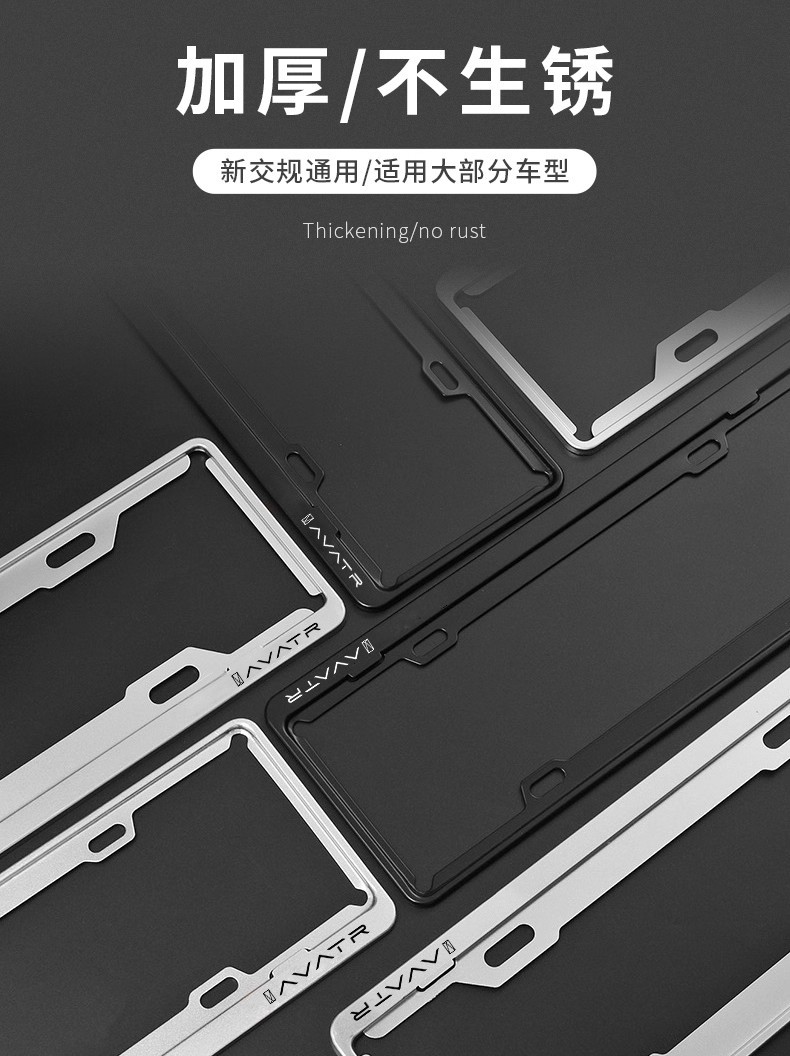 Avita 11/12 Car License Plate Frame New Energy Green License Plate Car License Plate Frame License Plate Protection Frame Cover