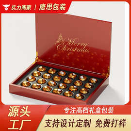 高档圣诞巧克力盒 实木烤漆高光零食巧克力包装盒 圣诞礼盒