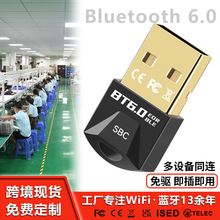 跨境6.0蓝牙适配器免驱动电脑USB蓝牙耳机音箱鼠标键盘接收发射器