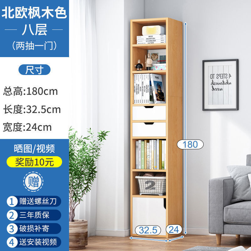 (권장) 180cm 메이플 컬러 업그레이드