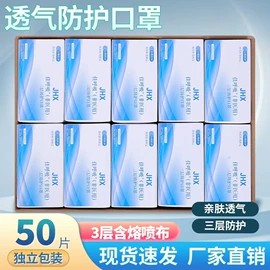 一次性口罩;无纺布帽;医用口罩