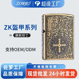 打火机;打火机配件