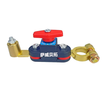 Intelligent Remote Control Power-Off Switch: Car on the line of fire