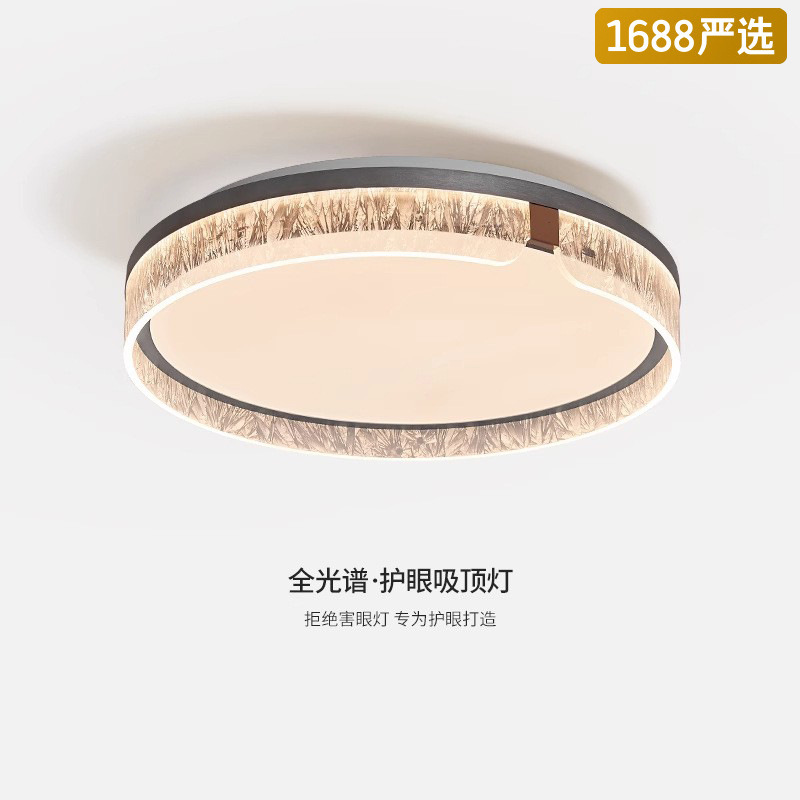 [Selección estricta] lujo ligero italiano simple y moderno de alta calidad hielo grieta lámpara de sala de estar lujo lujoso ambiente dormitorio estudio lámpara de techo