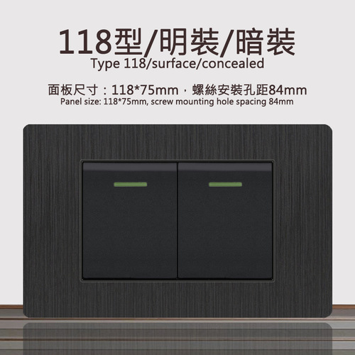 Type 118 PC brushed black Italian standard switch panel dual USB+type-c Italian 3-hole three-plug power socket dark