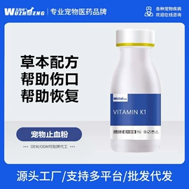 皮肤治疗;猫猫保健品;驱虫药物