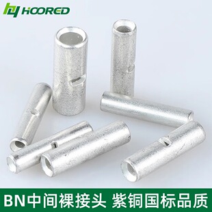 ����BN���нӶ��^���a�������g�Ӿ������~���ӹ���늾������B���~