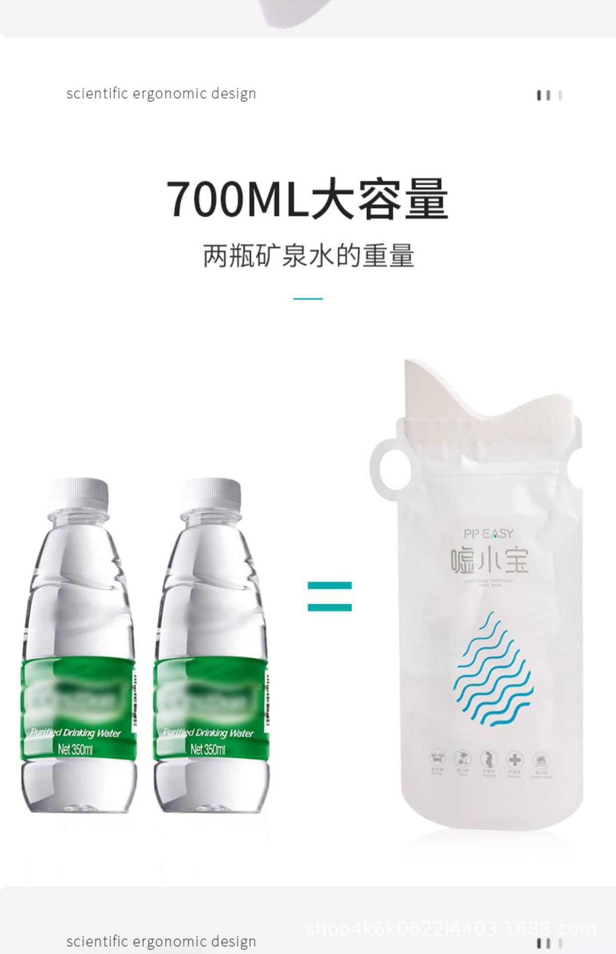 High-Speed Traffic Jam Solution, Disposable Emergency Urinal Bag, Convenient In-Car Toilet Solution, Car-Mounted Urination Device for Drivers, Men's Urination Gadget