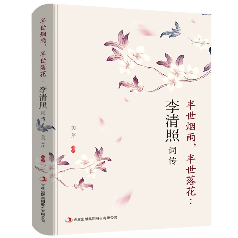 Book Bundle — Assorted Social Science & Classics, Hundreds of Titles, Random Selection Options
