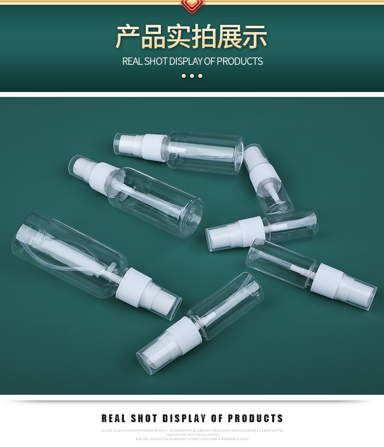 喷瓶_16.jpg
