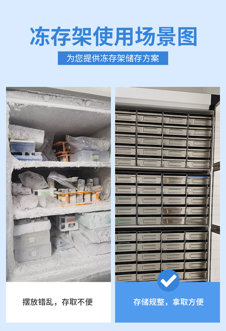 绿冻304不锈钢冻存盒架超低温冰箱液氮冻存架存储架整体冲压成型-阿里巴巴