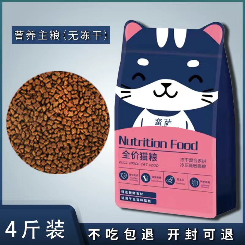 클래식 순수 곡물 (동결 건조 없음)