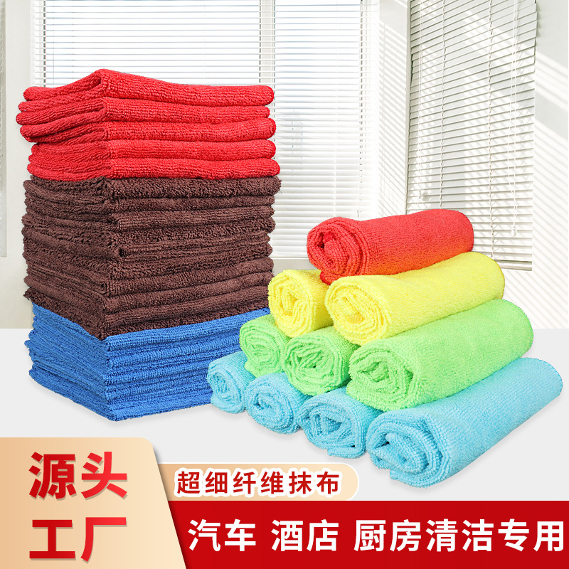 Trapos de microfibra al por mayor para el hogar, cocina, paños de limpieza, paño de limpieza, toalla de secado para el cuidado del coche