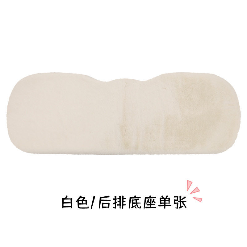 Universal Foot Pad — Other Foot Pad Girlfriends - super-soft-white-rear-row-pad