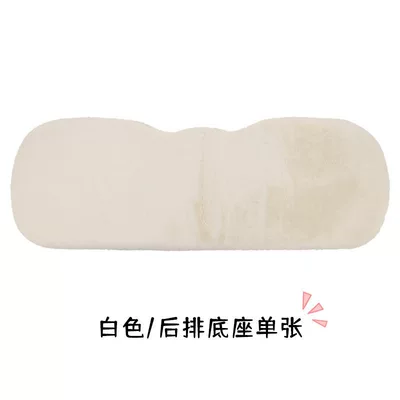 Universal Foot Pad — Thermal, In-Car Foot Mat Peihui - super-softwhite-rear-cushion