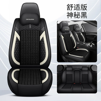 Four Seasons Pad | Seat Cushion Wholesale - mysterious-black-comfortable-edition-3