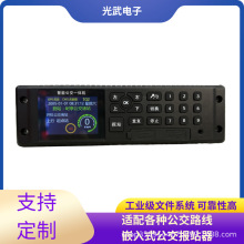 ����܇����һ�w�CGPS�����pģ��λ �Ԅ��Z���վ�������{�ȽK��