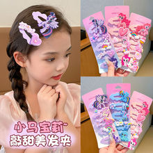 ��ͯ�^�С�R����l�AŮͯ�ɐۂ�߅�l��Ů����l�����A���X�׊A��