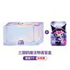 Минифигурка-кукла Sanrio, коллекционный набор, блайнд-боксы, варианты 6–8 шт.