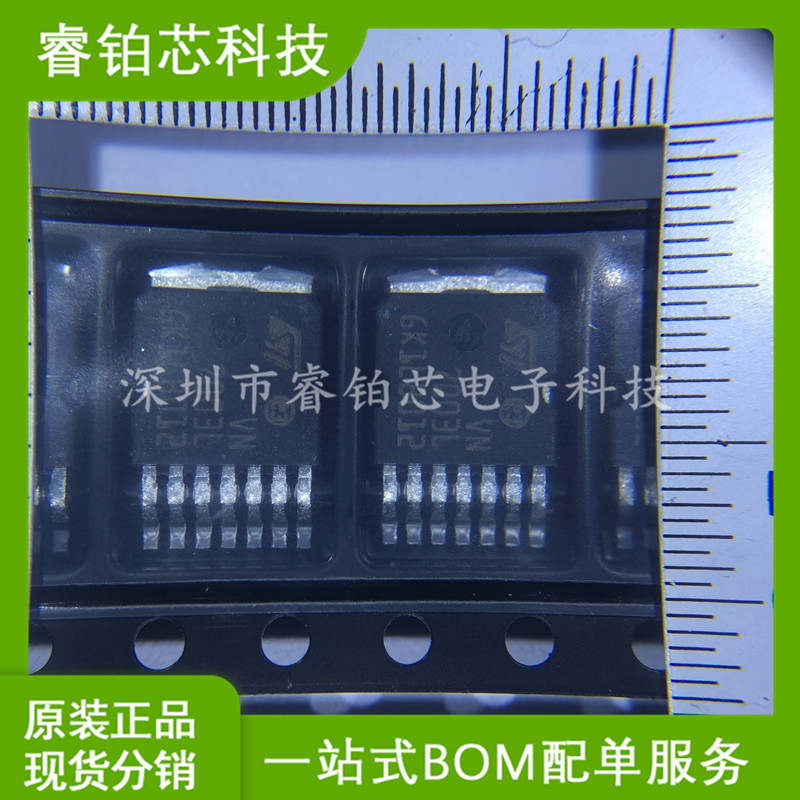 ST意法半导体 VN7003ALHTR 封装TO252 功率电子开关 现货库存实图