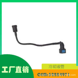 适用沃尔沃XC冷却液管洩放軟管OE 32224971